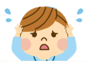 手汗の悩みを解消したい!